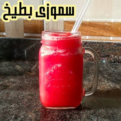 Watermelon  smoothie 