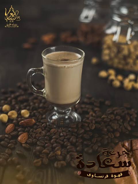 French coffee